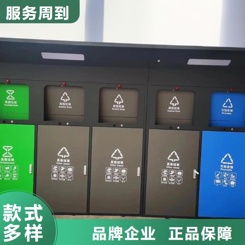 销量过百小区物业垃圾分类房来图加工户外垃圾分类房