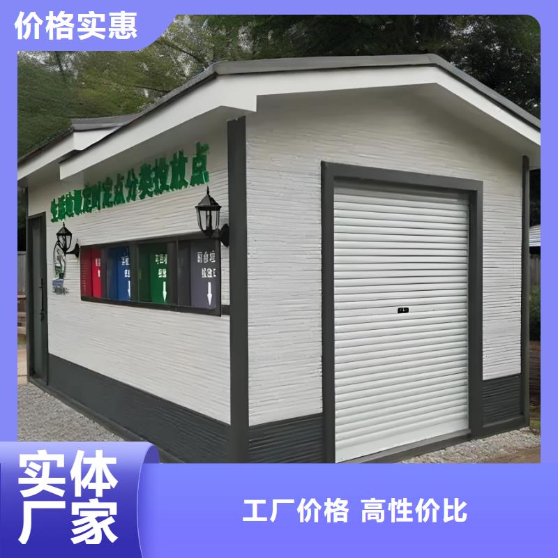 销量过百小区物业垃圾分类房来图加工户外垃圾分类房