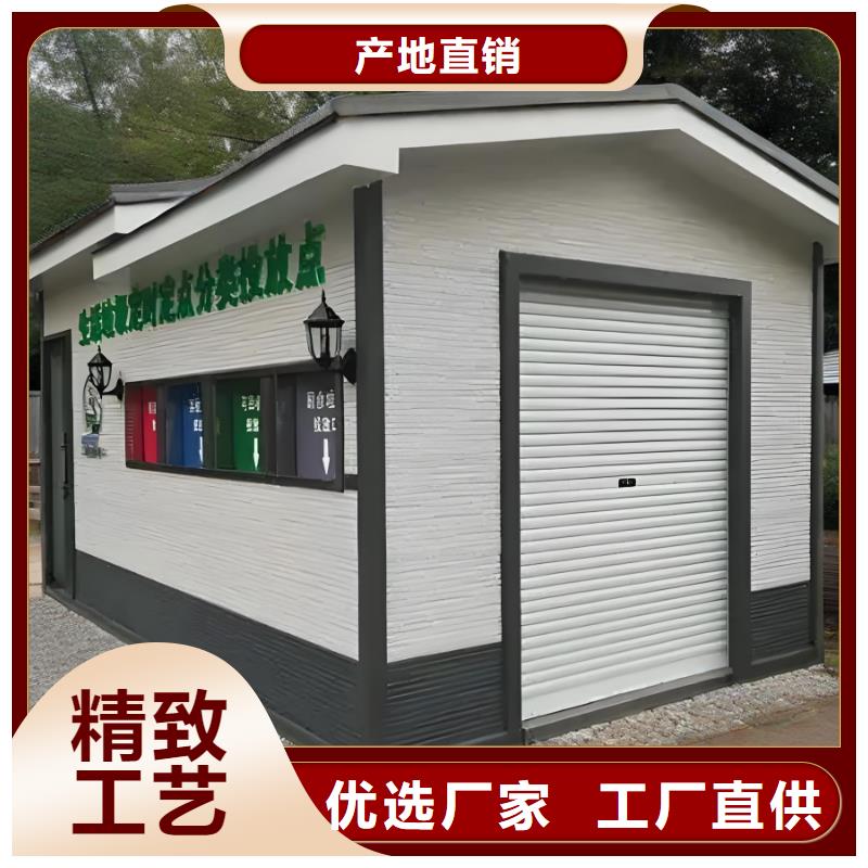 销量过百小区物业垃圾分类房客户信赖的销量过百小区物业垃圾分类房