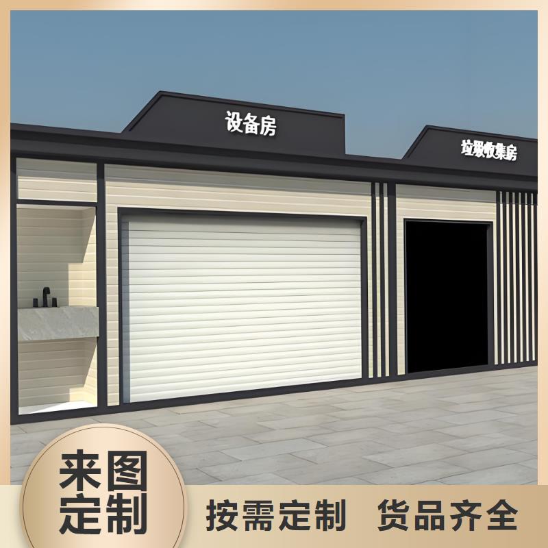 销量过百小区物业垃圾分类房来图加工户外垃圾分类房