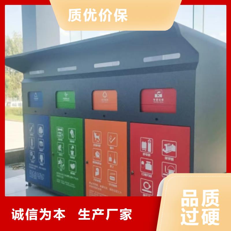 垃圾回收垃圾分类房支持加工小区垃圾分类房