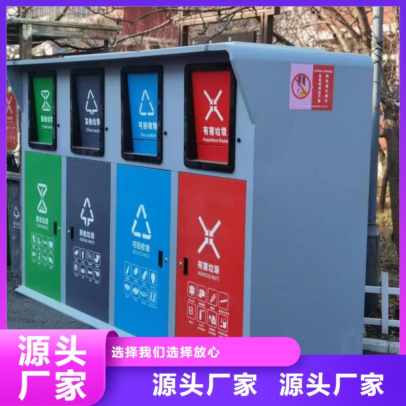 销量过百小区物业垃圾分类房来图加工户外垃圾分类房
