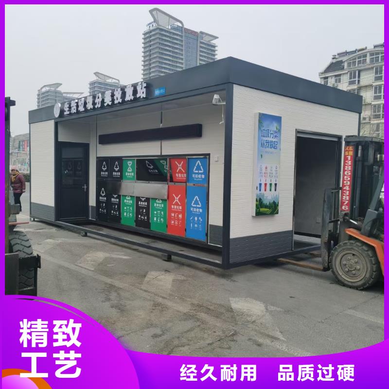 销量过百小区物业垃圾分类房客户信赖的销量过百小区物业垃圾分类房