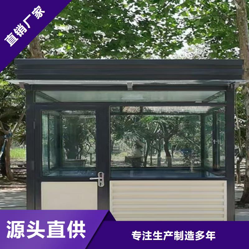 保安岗亭严谨工艺