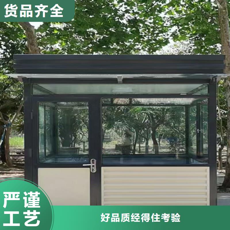 可移动岗亭源头