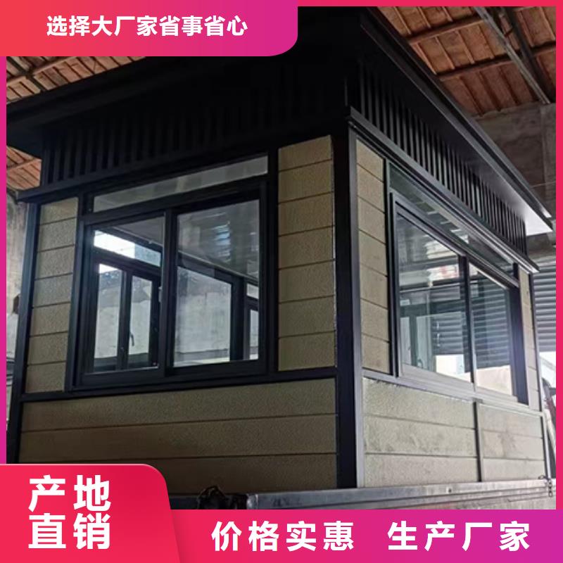 可移动岗亭实地大厂