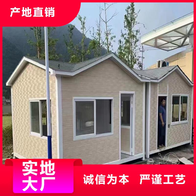 简易岗亭实力工厂