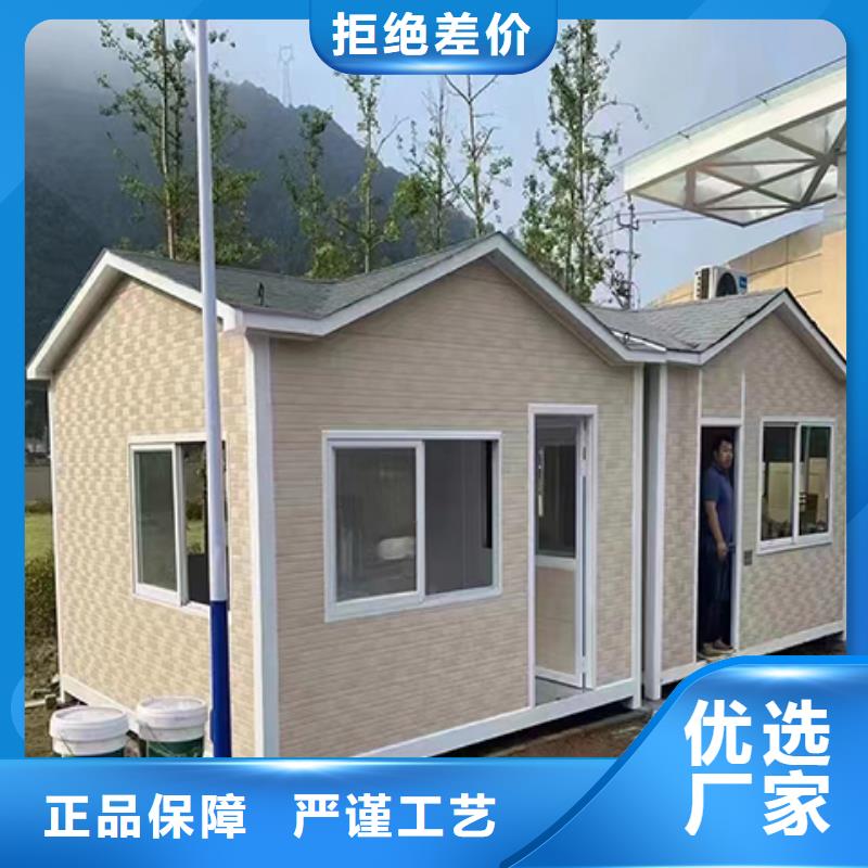 保安岗亭经久耐用