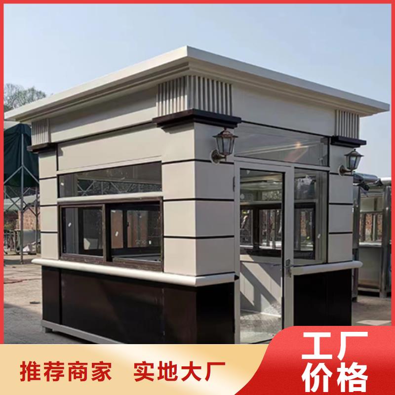 学校岗亭诚信为本