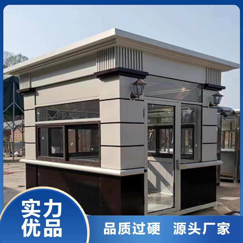 停车场岗亭直销