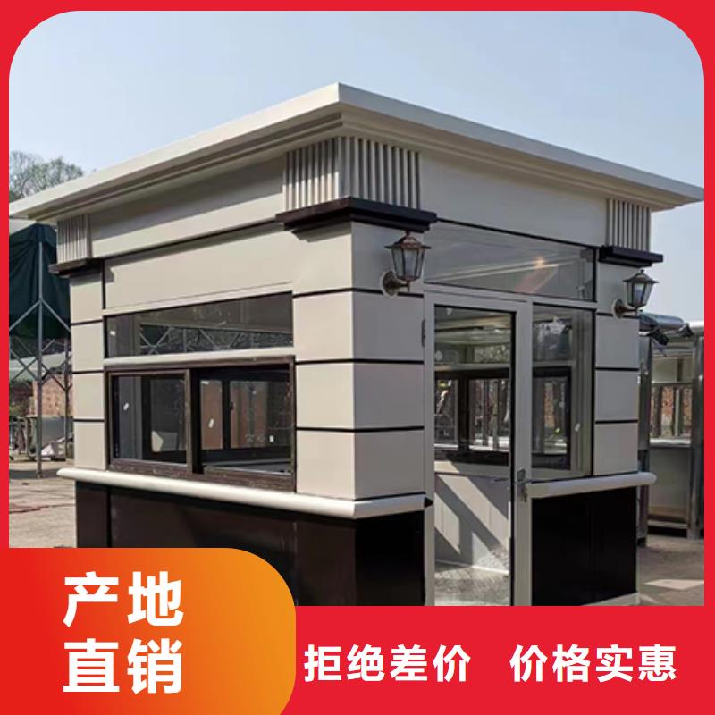 可移动岗亭实地大厂