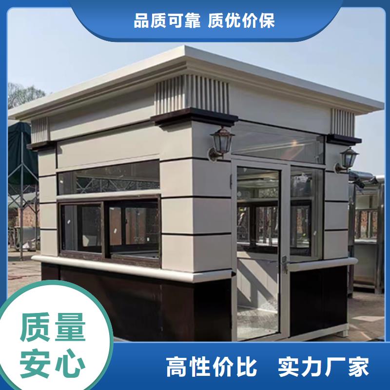 可移动岗亭源头
