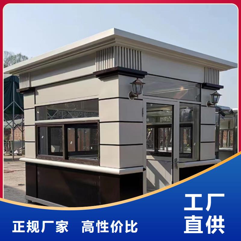钢结构岗亭品质过硬