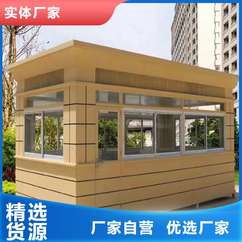 可移动岗亭真诚合作