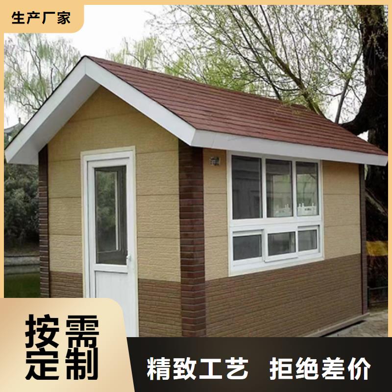 保安岗亭严谨工艺