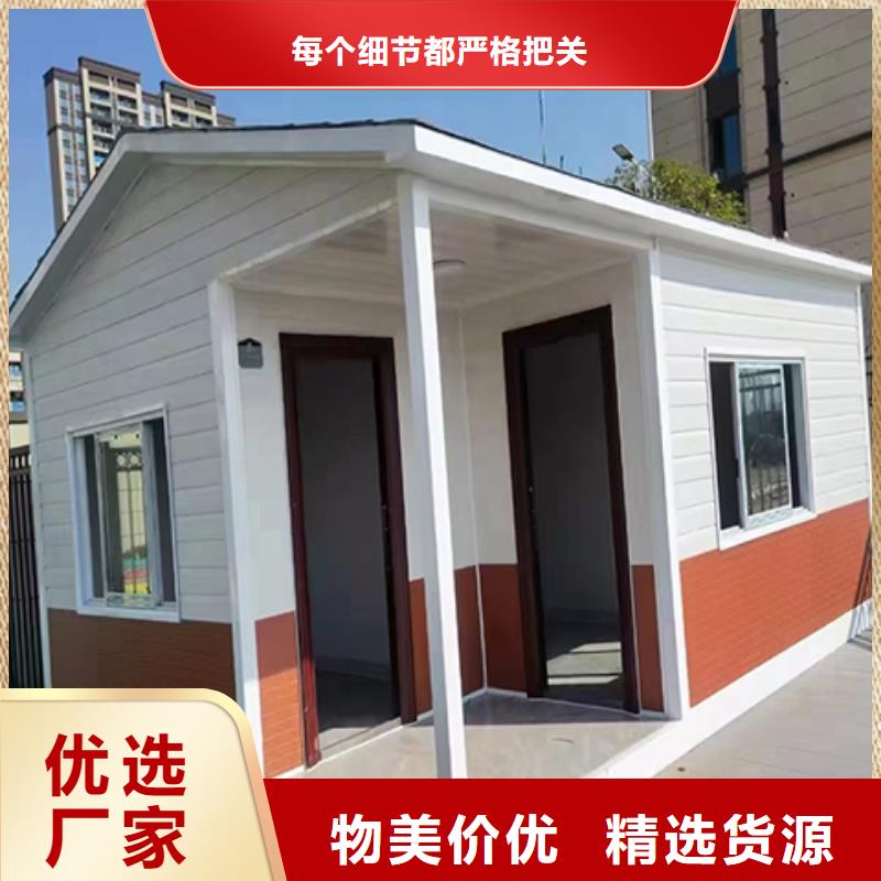停车场岗亭直销