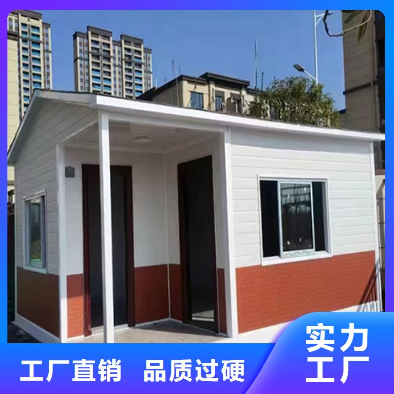 可移动岗亭源头