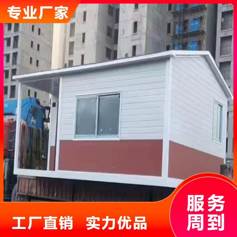 可移动岗亭源头