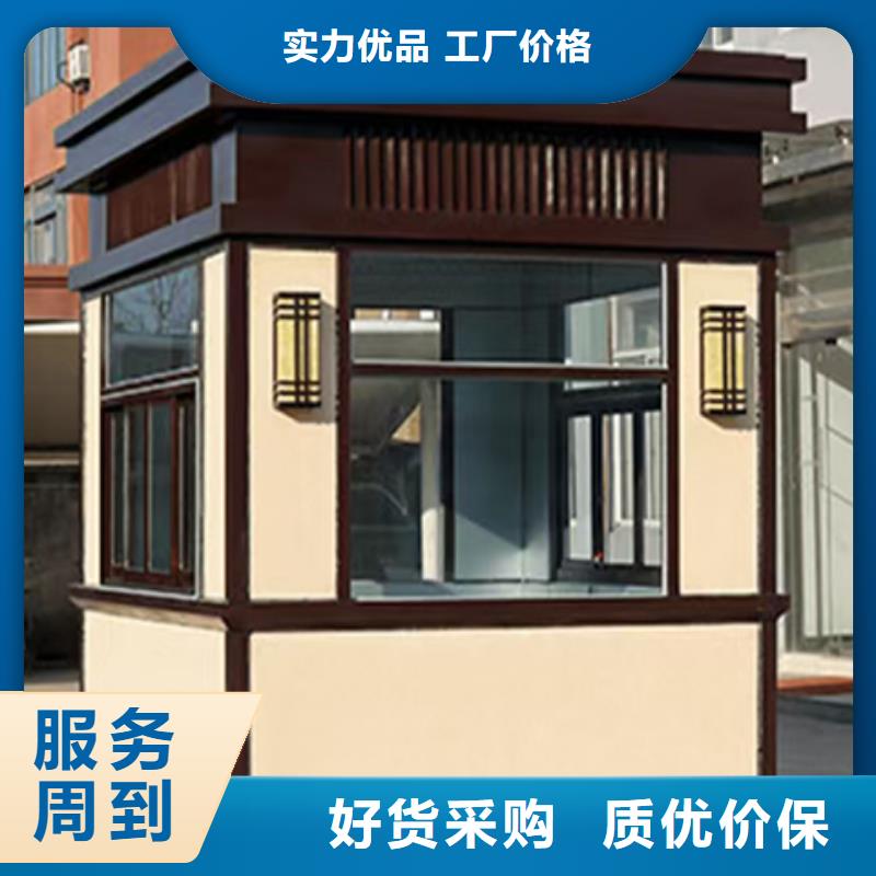 简易岗亭实力工厂