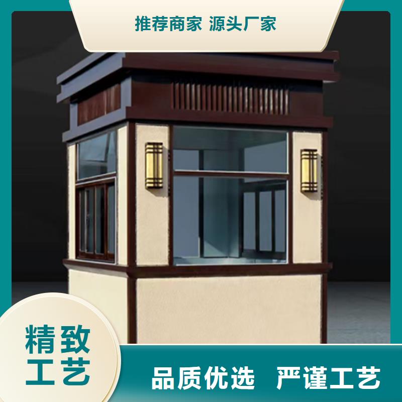 富锦保安岗亭欢迎新老客户垂询厂家自营