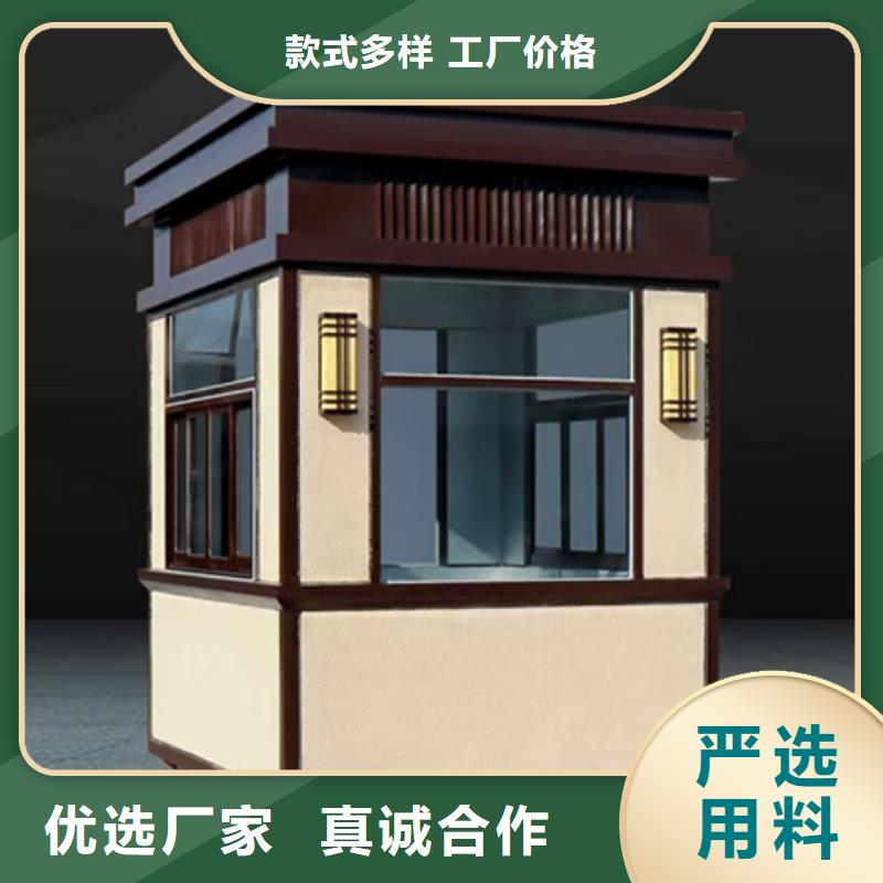 钢结构岗亭品质过硬