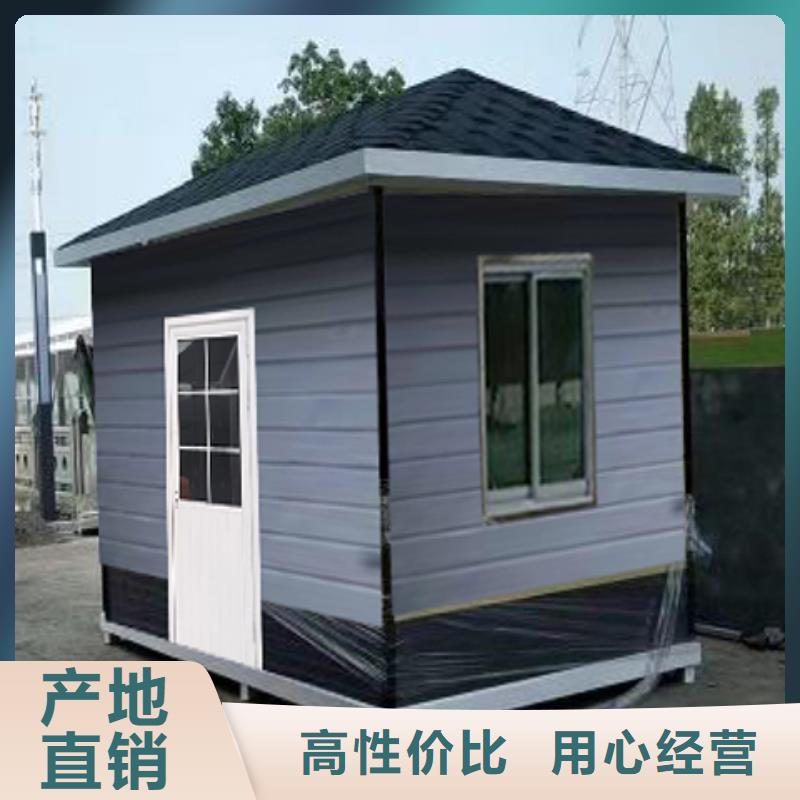 街道岗亭按需