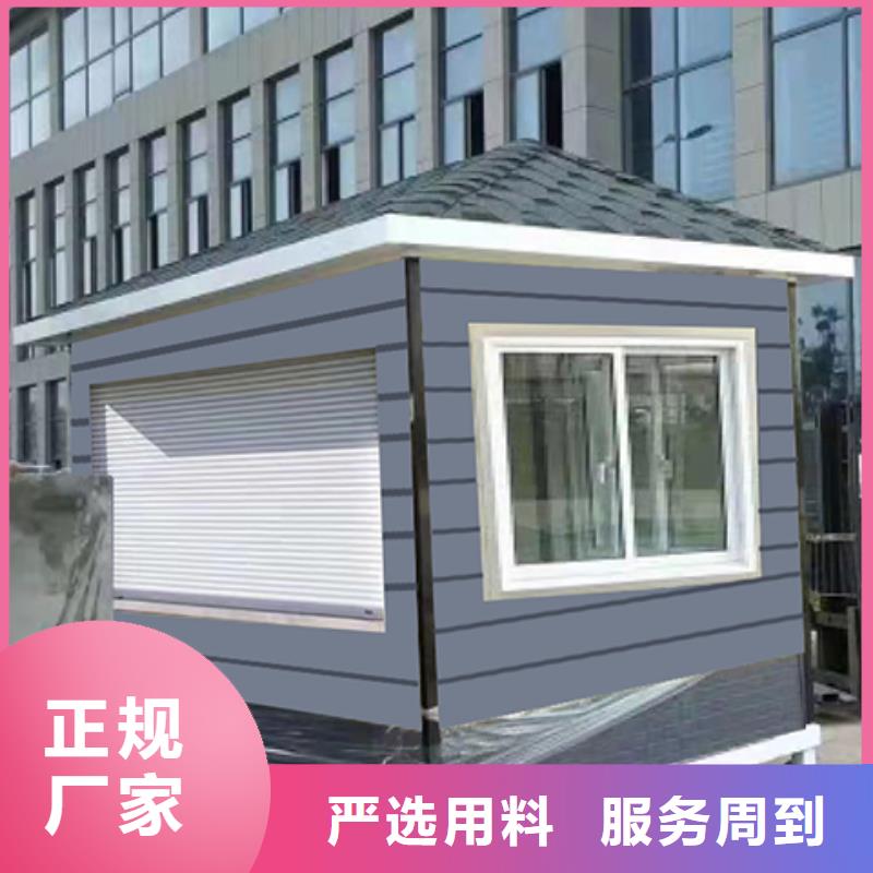 停车场岗亭源厂供货