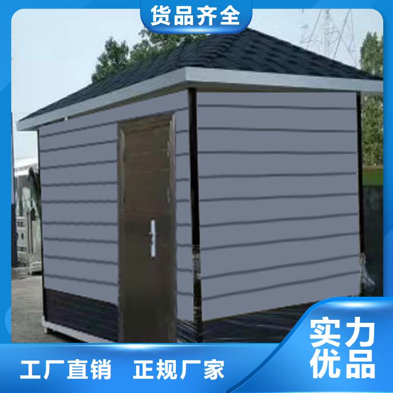 钢结构岗亭质量安心