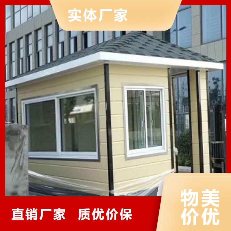 钢结构岗亭品质过硬