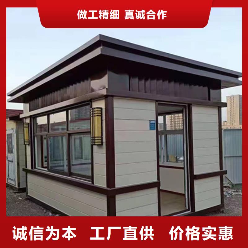 停车场岗亭源厂供货