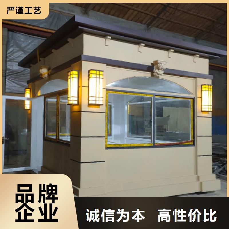 值班室岗亭源厂供货