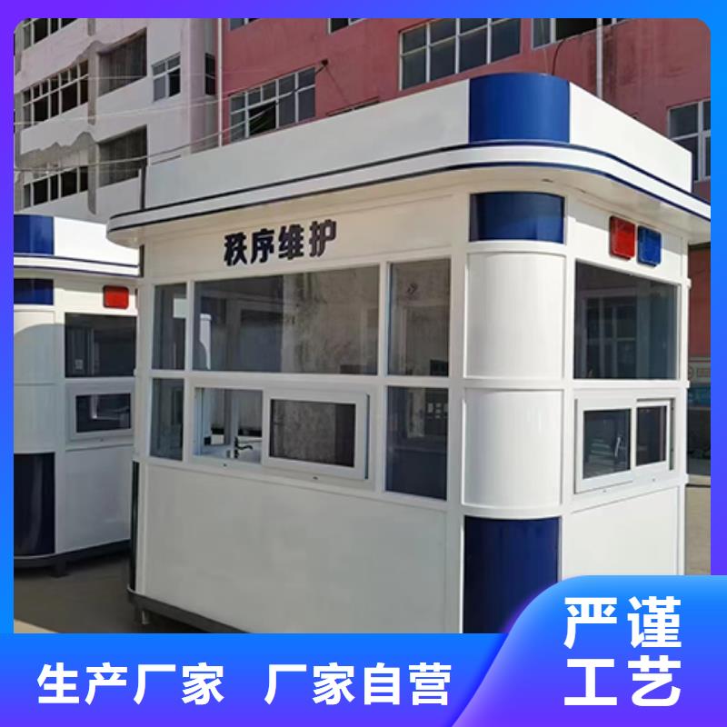 简易岗亭实力工厂
