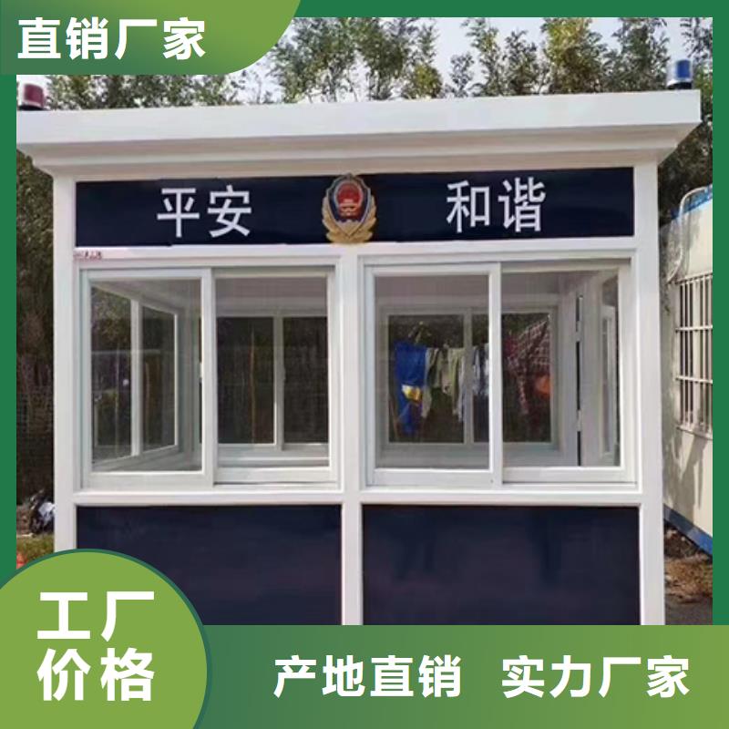 保安岗亭精选货源