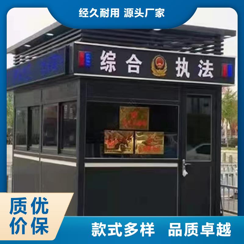 值班室岗亭源厂供货