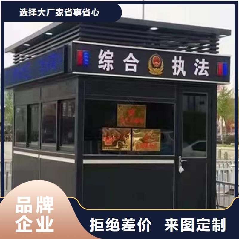简易岗亭实力