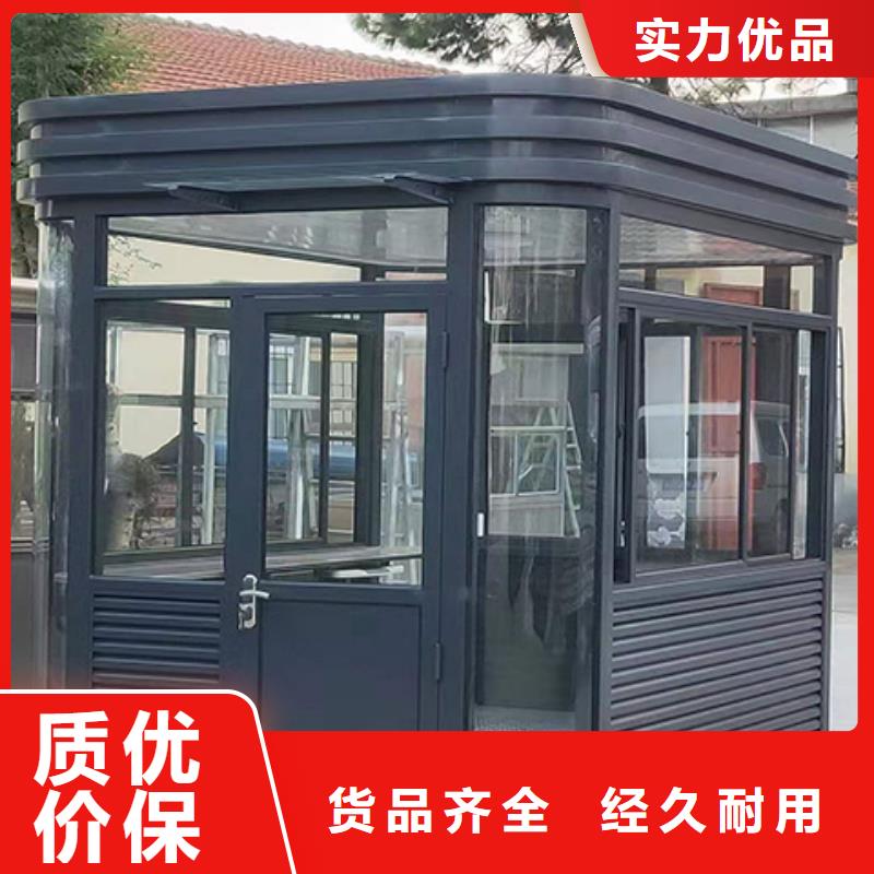 值班室岗亭源厂供货