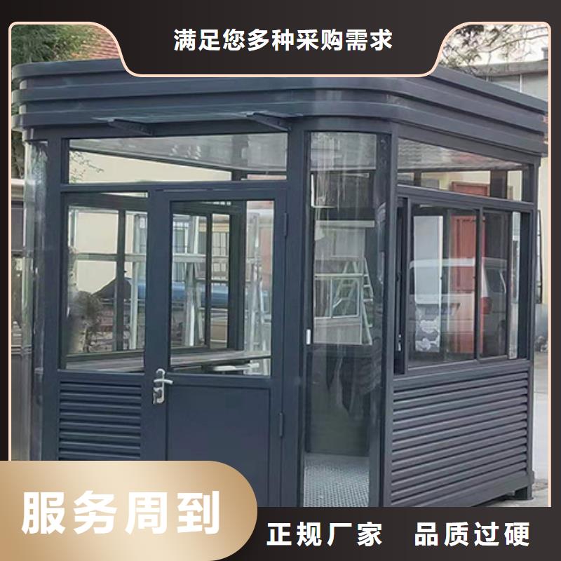 户外岗亭严谨工艺