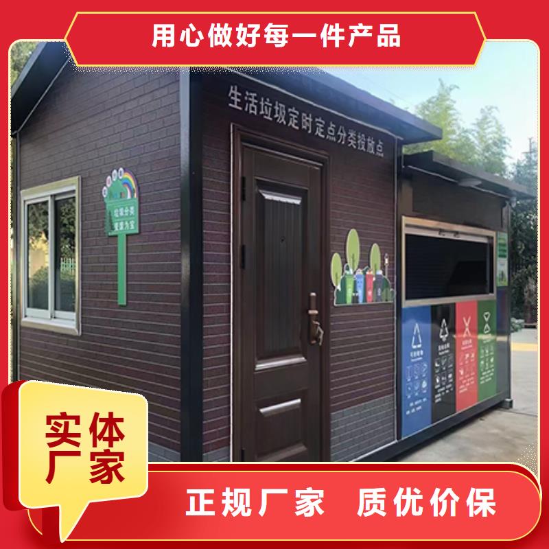 可移动岗亭实地大厂