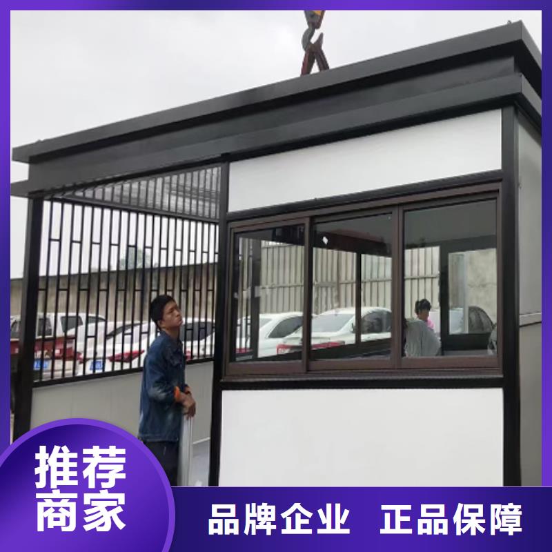 简易岗亭源头直供