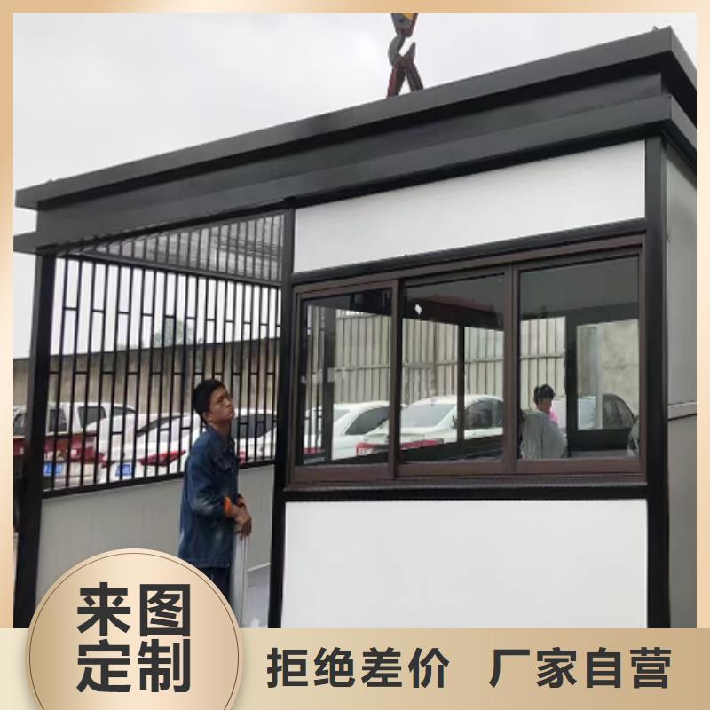 户外岗亭优选
