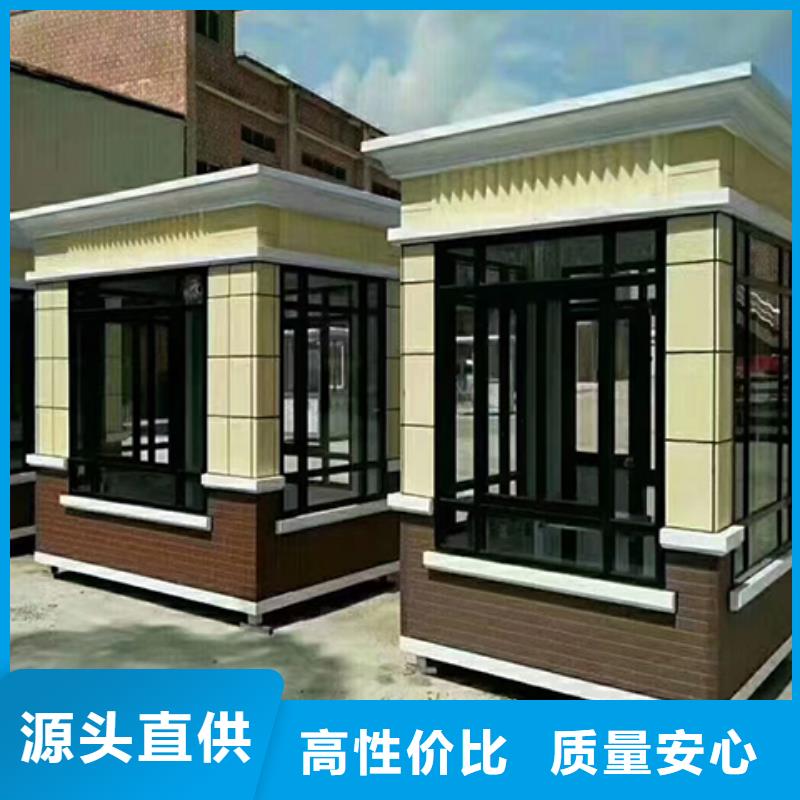 可移动岗亭实力