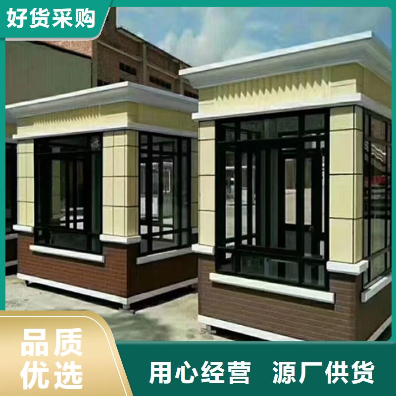 保安岗亭经久耐用