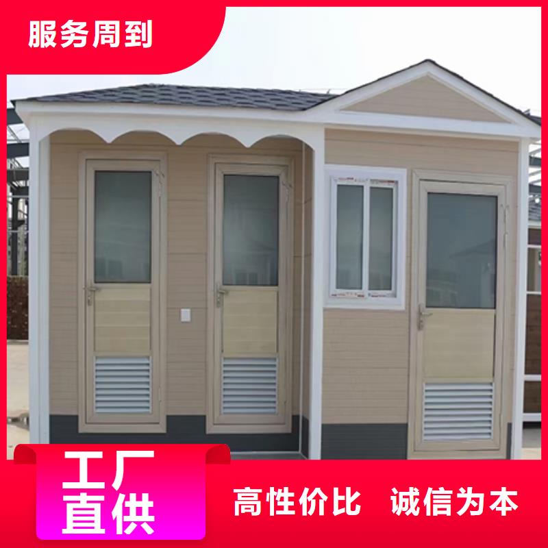 简易岗亭实力工厂