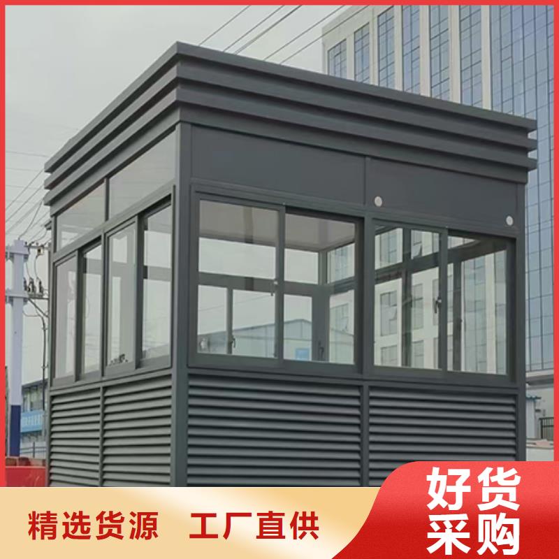保安岗亭经久耐用