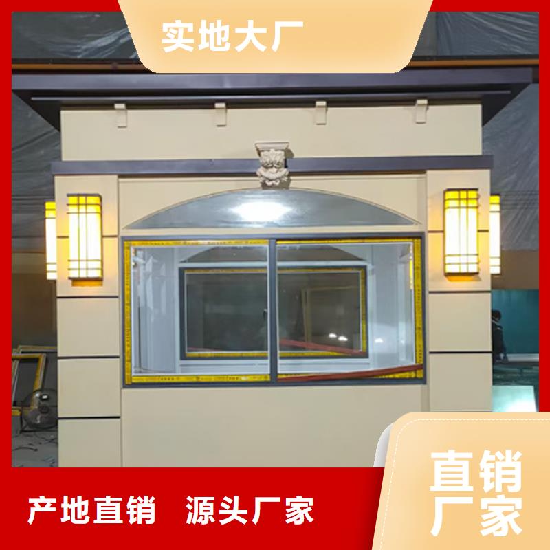 可移动岗亭实力