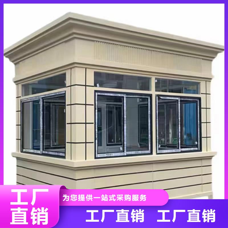 停车场岗亭实惠