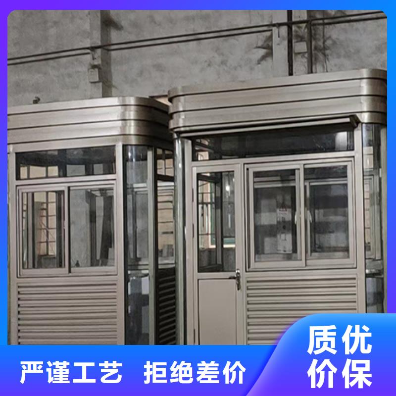 保安岗亭经久耐用