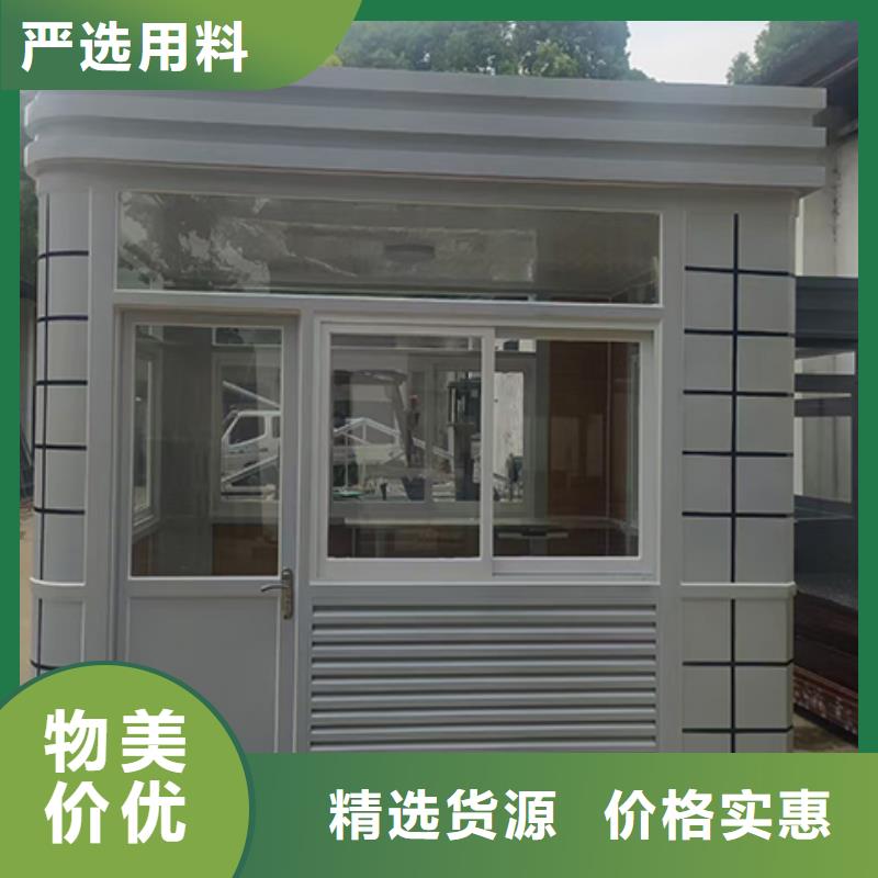 值班室岗亭源厂供货