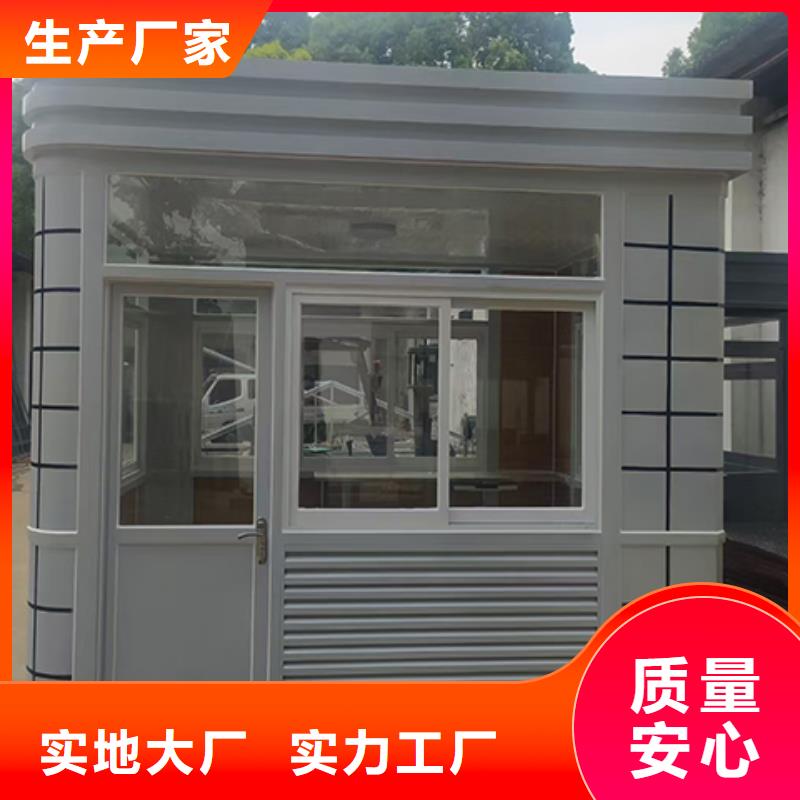 简易岗亭源头直供
