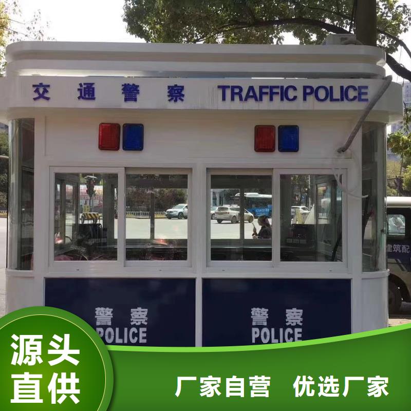 富锦保安岗亭欢迎新老客户垂询厂家自营